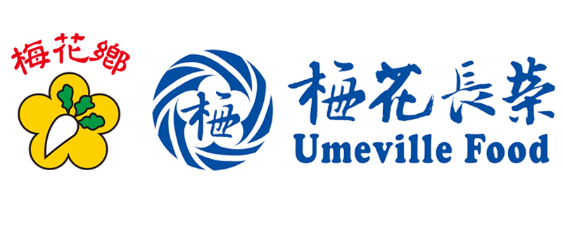 梅花鄉食品股份有限公司